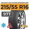 LingLong Leao Winter Defender Grip 215/55 R16 97T шип.