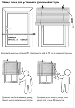 Жалюзи бамбуковые рулонные "Пшеничная лапша" 100 см (ширина) х 105 см (высота)