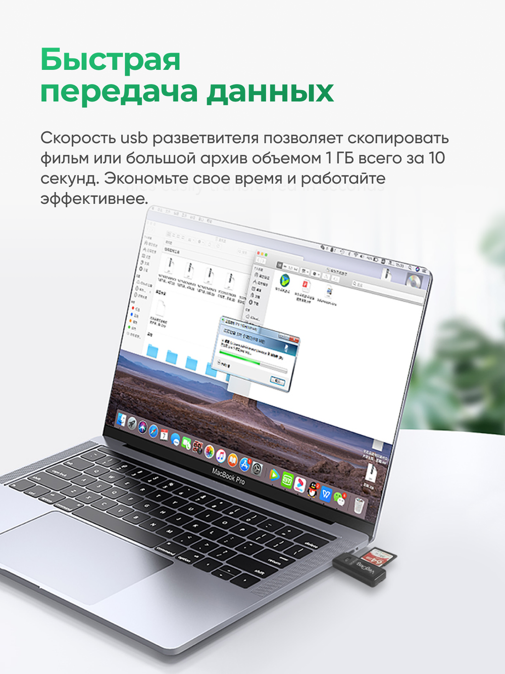 Картридер USB 3.0 VegGieg 2 в 1 | SD + microSD | Быстрая передача | Без драйверов
