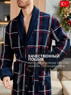 Махровый мужской халат