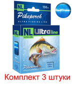 Монофильная леска для рыбалки AQUA NL ULTRA PIKEPERCH
