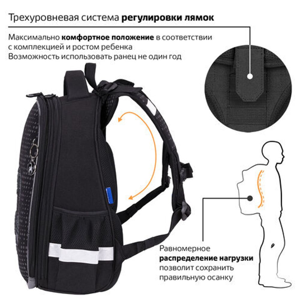 Ранец BRAUBERG LUMINOUS, 2 отделения, с брелоком, "Scorpio", СВЕТЯЩИЙСЯ РИСУНОК, 38х29х16 см, 271368