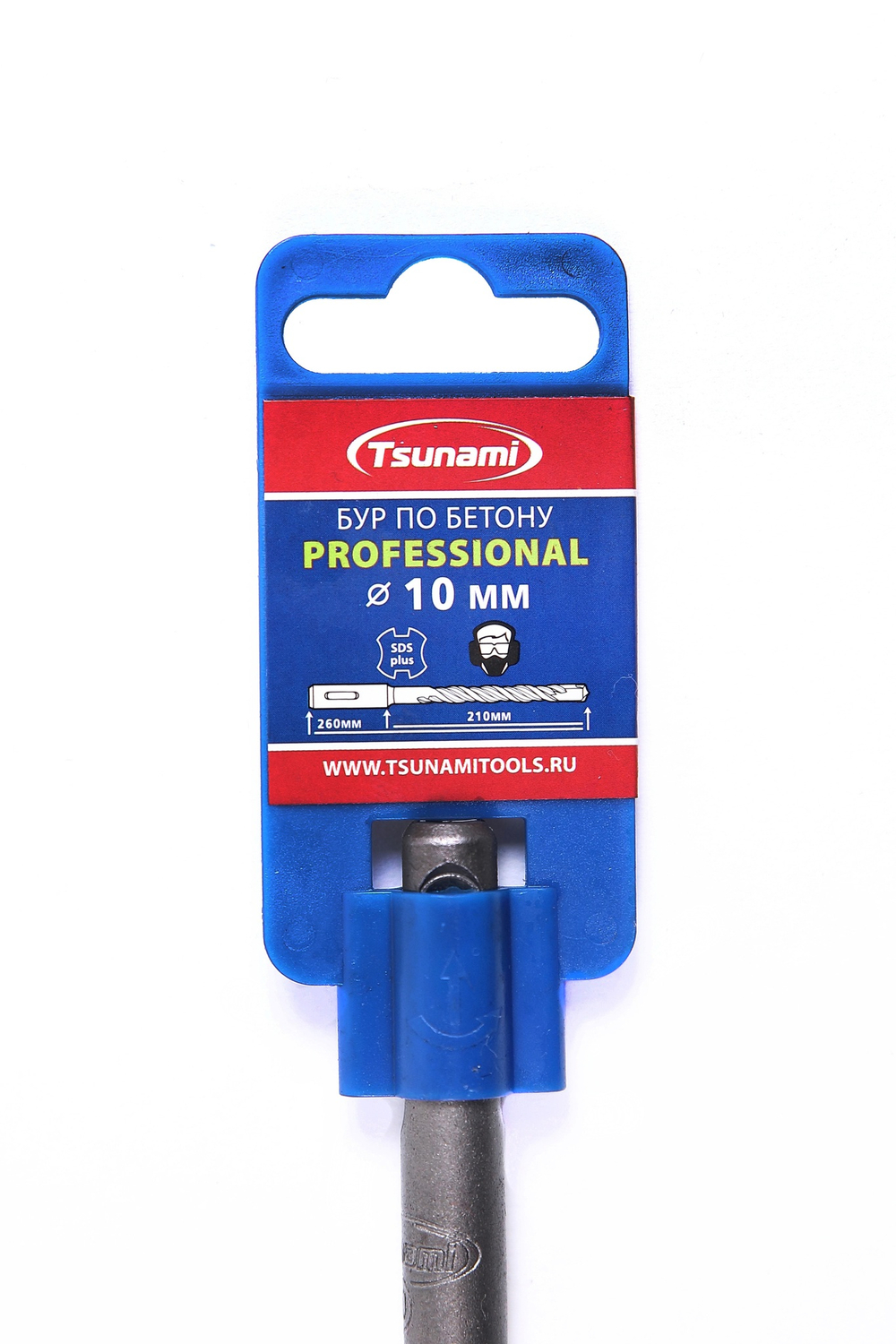 Бур по бетону 10х260/210 SDS-plus PROFESSIONAL TSUNAMI