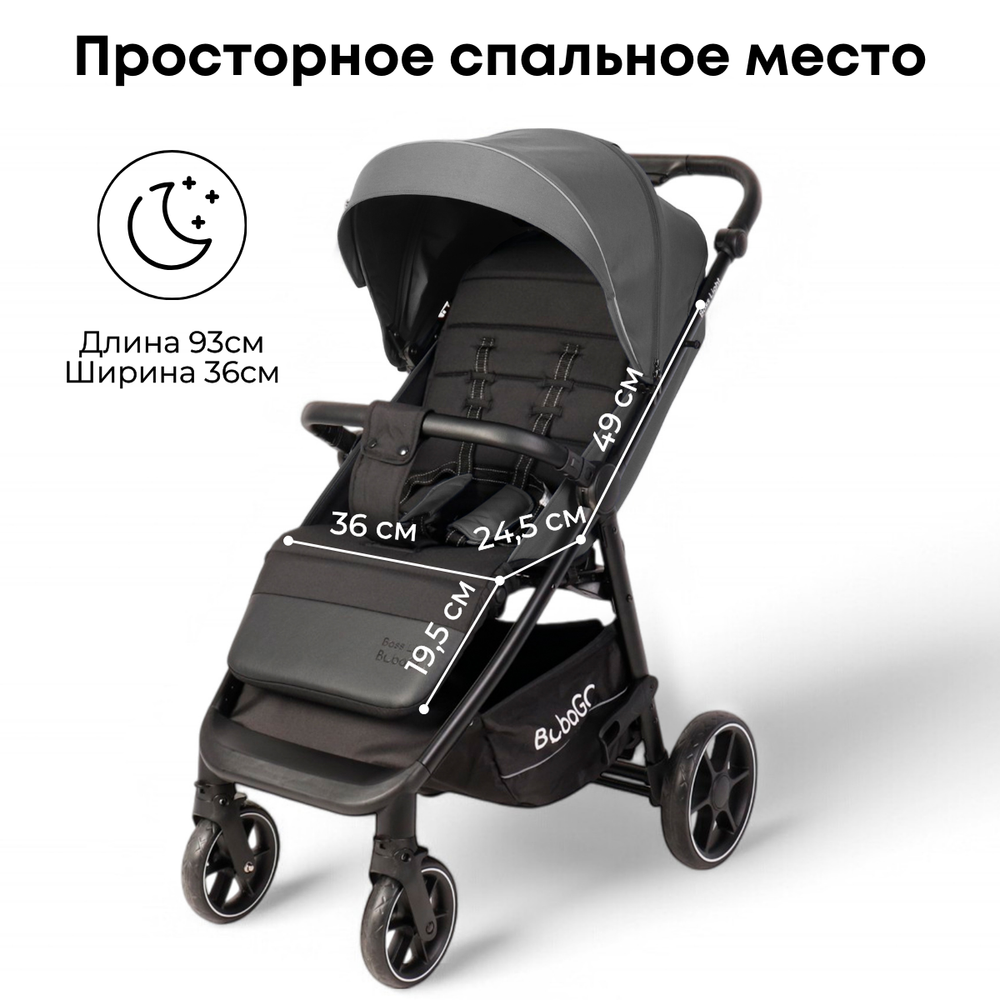 Прогулочная коляска BubaGO Bass Light