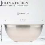 Миска-салатник Jolly Kitchen нержавеющая сталь 0,35 мм, диаметр 20 см