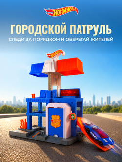 Hot Wheels Длинный Трек с трамплином. Игровой набор с машинкой, JHK76