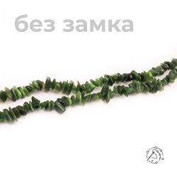 Нить бусин (крошка) из нефрита