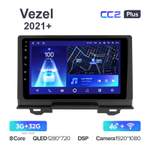 Teyes CC2 Plus 10,2"для Honda Vezel, H-RV 2021+