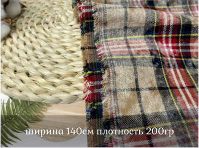 Рубашечная варенка КЛЕТКА красная