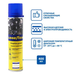 Смазка графитовая Goodyear (400мл)