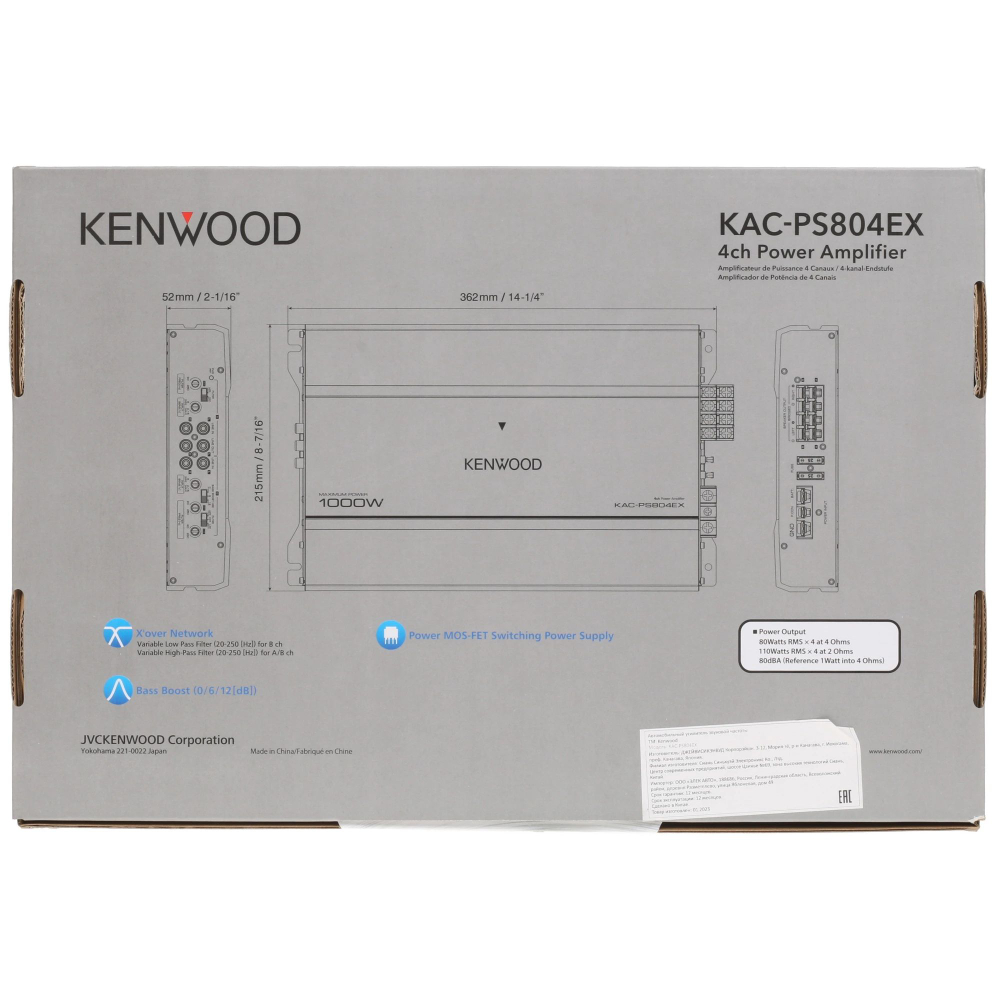 Усилитель KENWOOD KAC-PS804EX