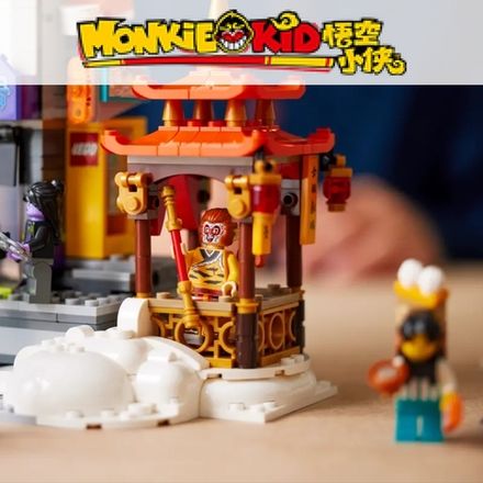 Monkie Kid