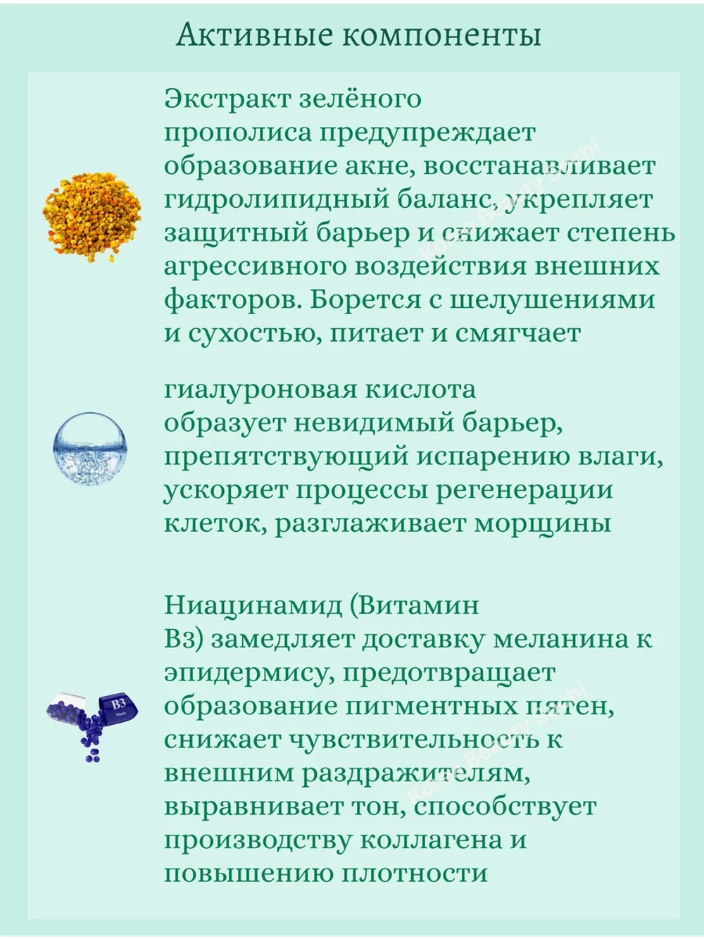 Интенсивная бустер-сыворотка с микроиглами 50 ml VT Cosmetics Reedle Shot 300