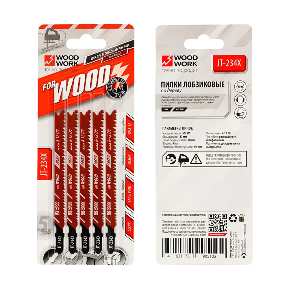 Пилки лобзиковые по дереву I=90 W=9 L=117 TP=2-3 TPI=8-12 WOODWORK JT-234X