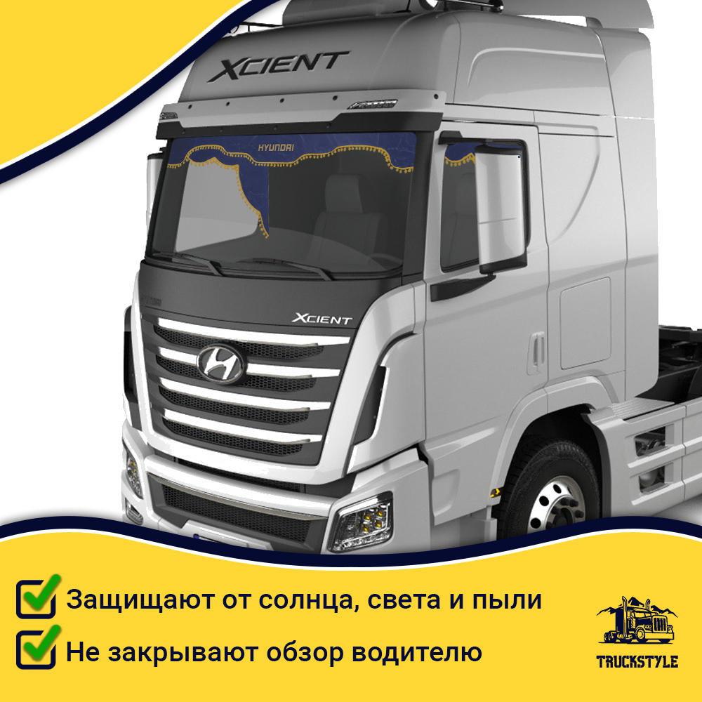 Ламбрекен с косынками Hyundai (флок, синий, желтые шарики)