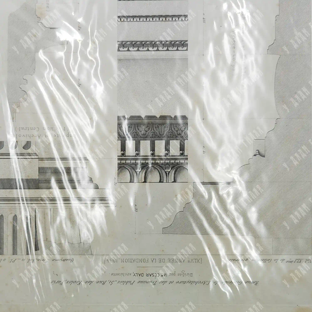 Югене Ж., Лемерсье. Дворец Тюильри. Офорт. Париж, 1884