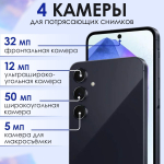 Samsung Смартфон Galaxy A55 5G 8/128 ГБ, Dual: nano SIM + eSIM, Жёлтый