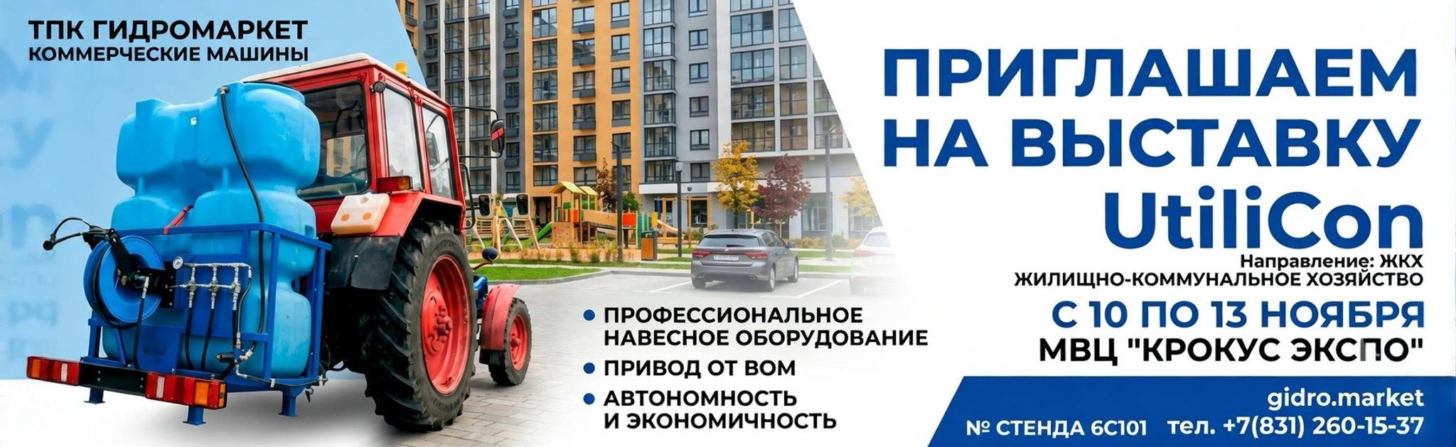 Баннеры (3) Блок 12