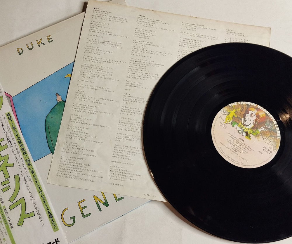Винтажная виниловая пластинка LP Genesis Duke (Japan 1980) (Obi Copy)