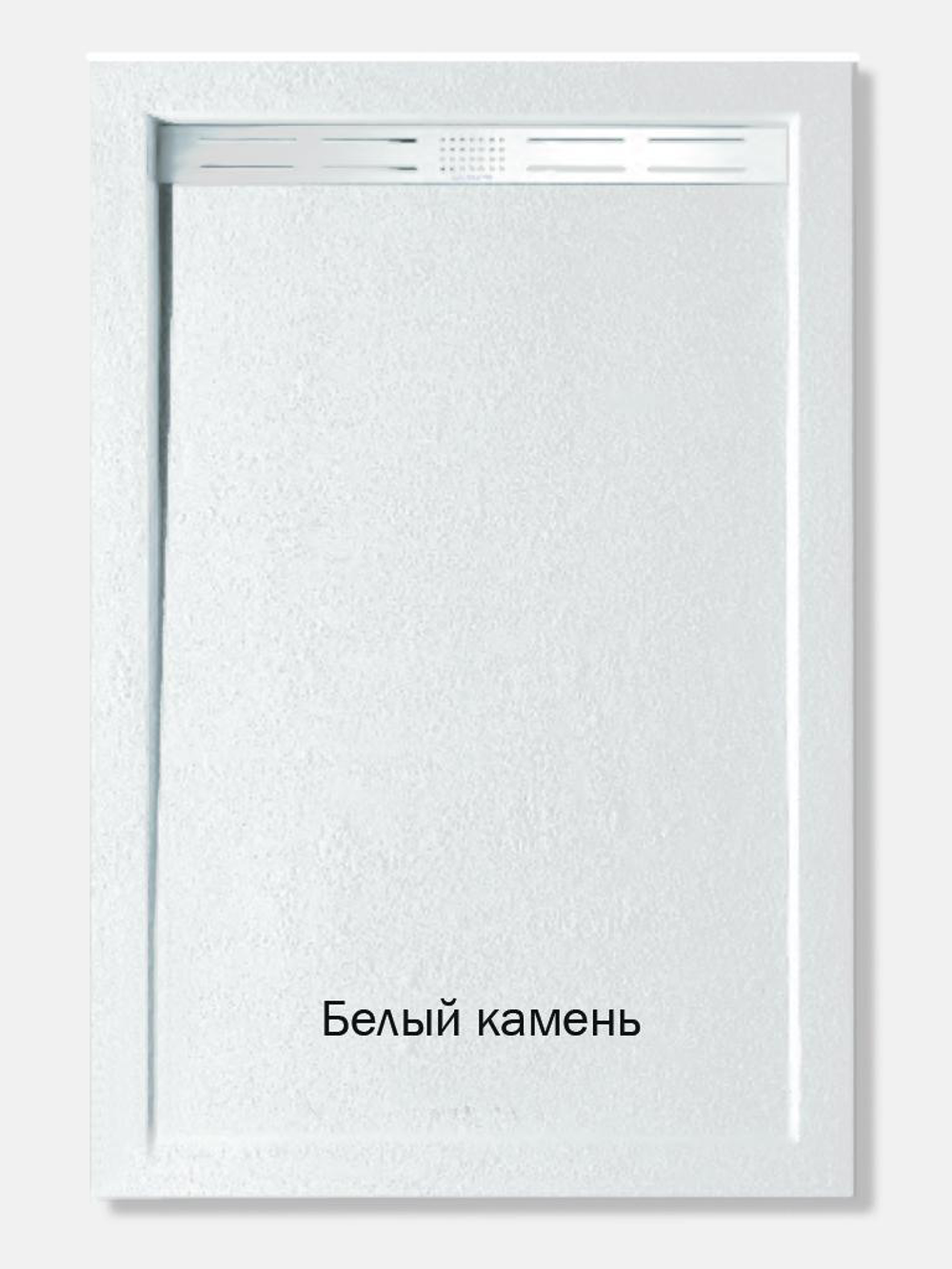 Душевой поддон WeltWasser  WW TR WW TRS  80 STONE-WT 10000004365 Форма квадратная
