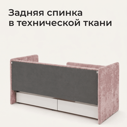 Кровать детская Полина