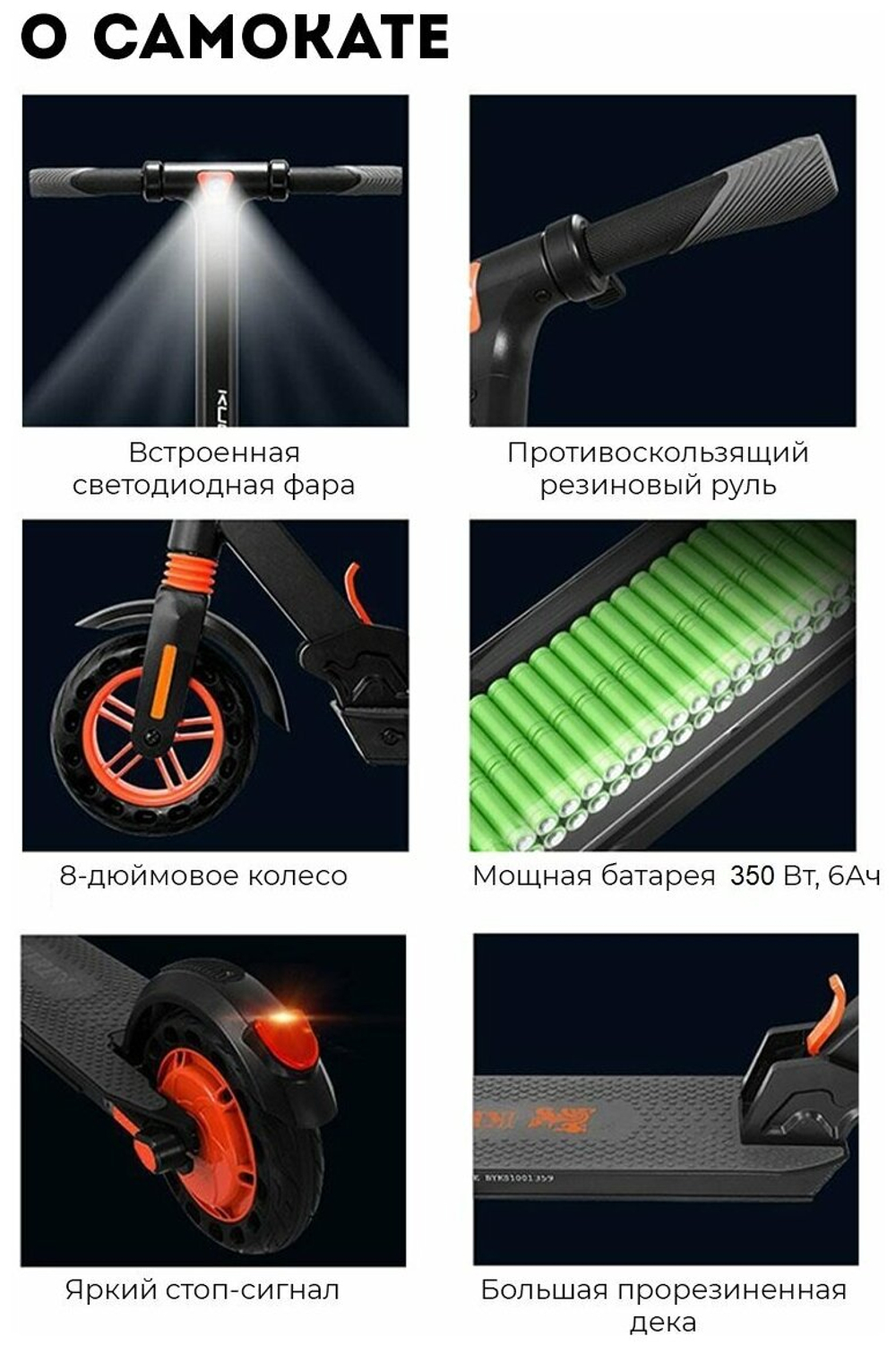 Электросамокат KUGOO S1 6 Ah, до 100 кг, черный