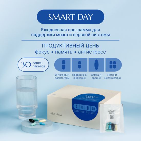 SMART DAY (Смарт Дэй)