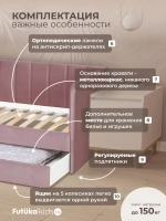 Диван - кровать 160х80 см Крекер ткань Микровелюр