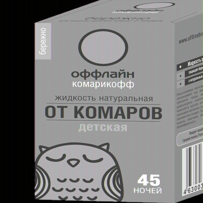 Жидкость КОМАРОФФ БЕРЕЖНО 45 ночей, без запаха 30 мл