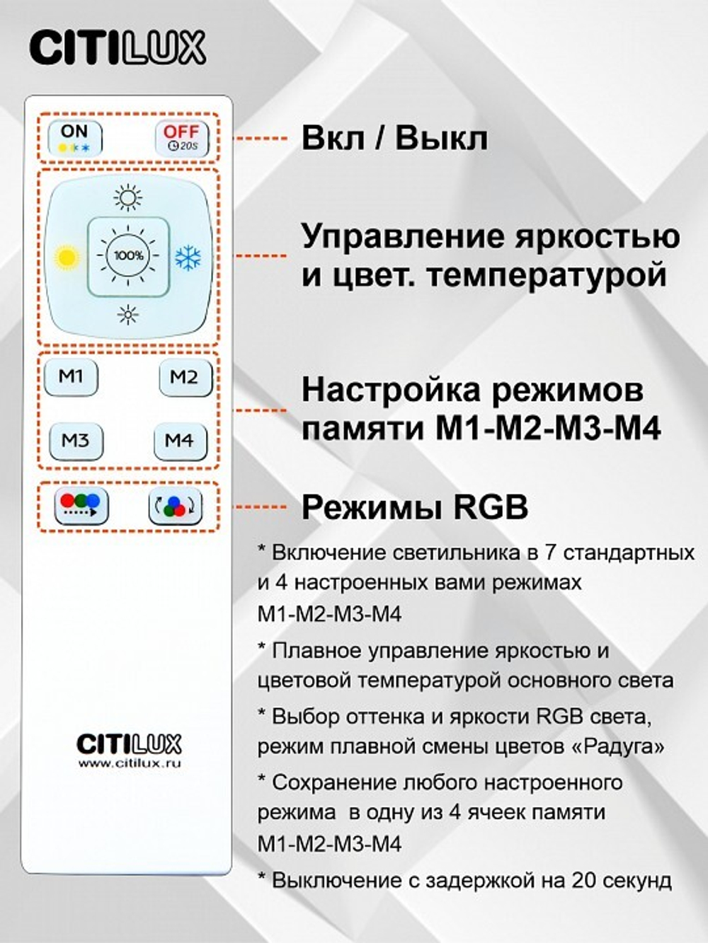 Накладной светильник Citilux Симпла CL714K680G