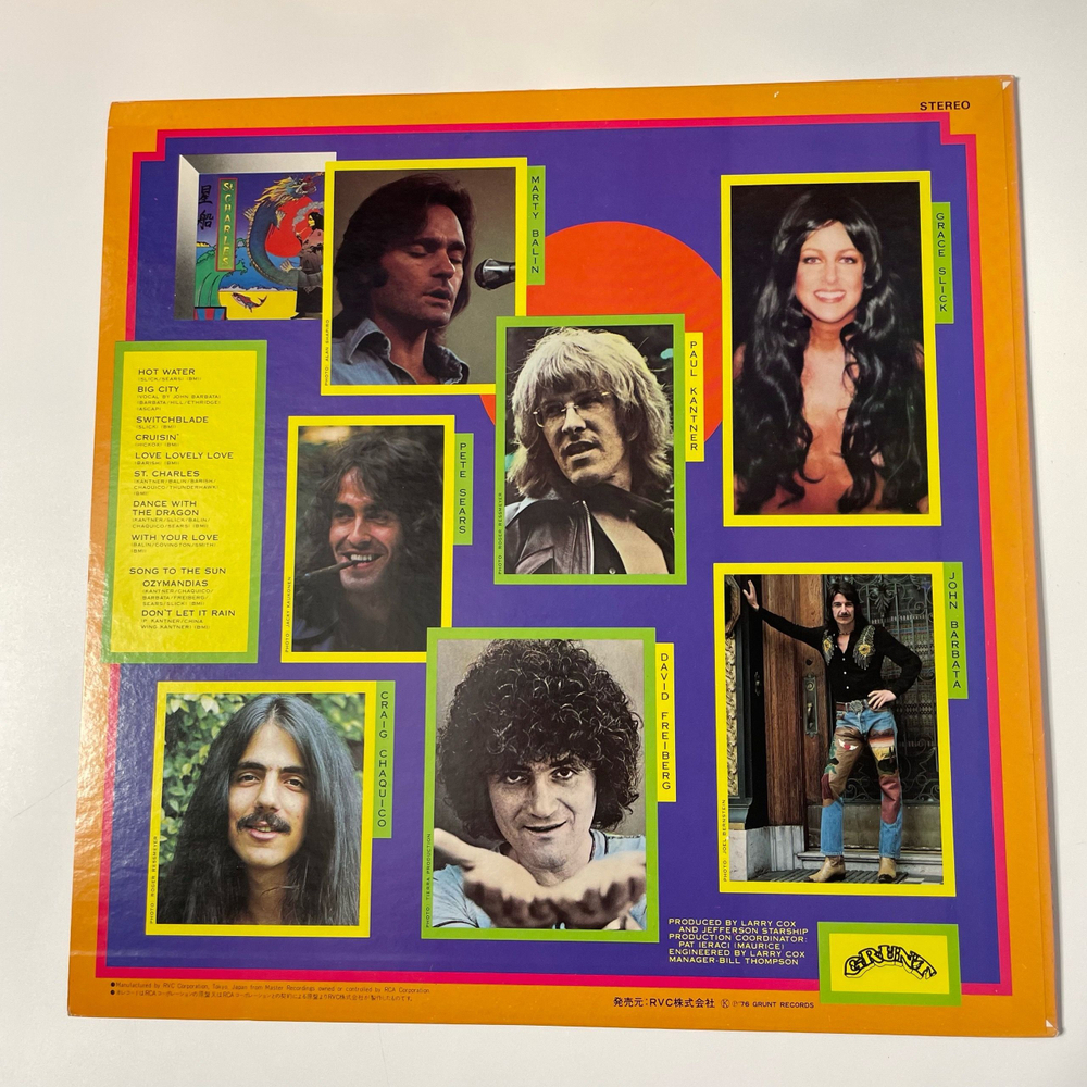 Винтажная виниловая пластинка LP Jefferson Starship Spitfire (Япония 1976) (Без Оби)