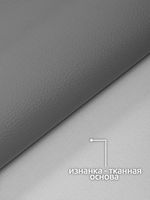 Экокожа 380 г/м², 140 см / 2 метра, 100% PVC, KN.04, светло-серый