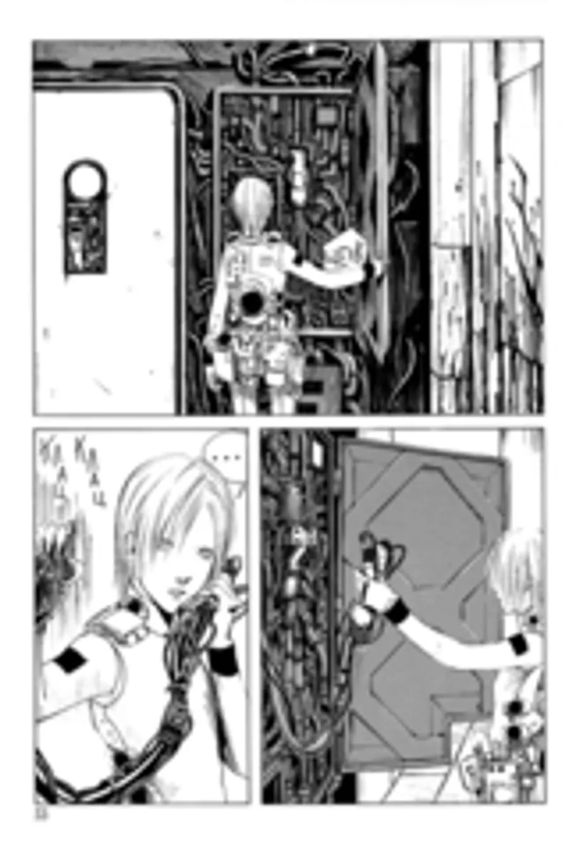 Blame! Том 1 (Б/У)