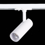 Трековый светодиодный светильник ST Luce MONO ST350.546.10.36, 10W 4000K