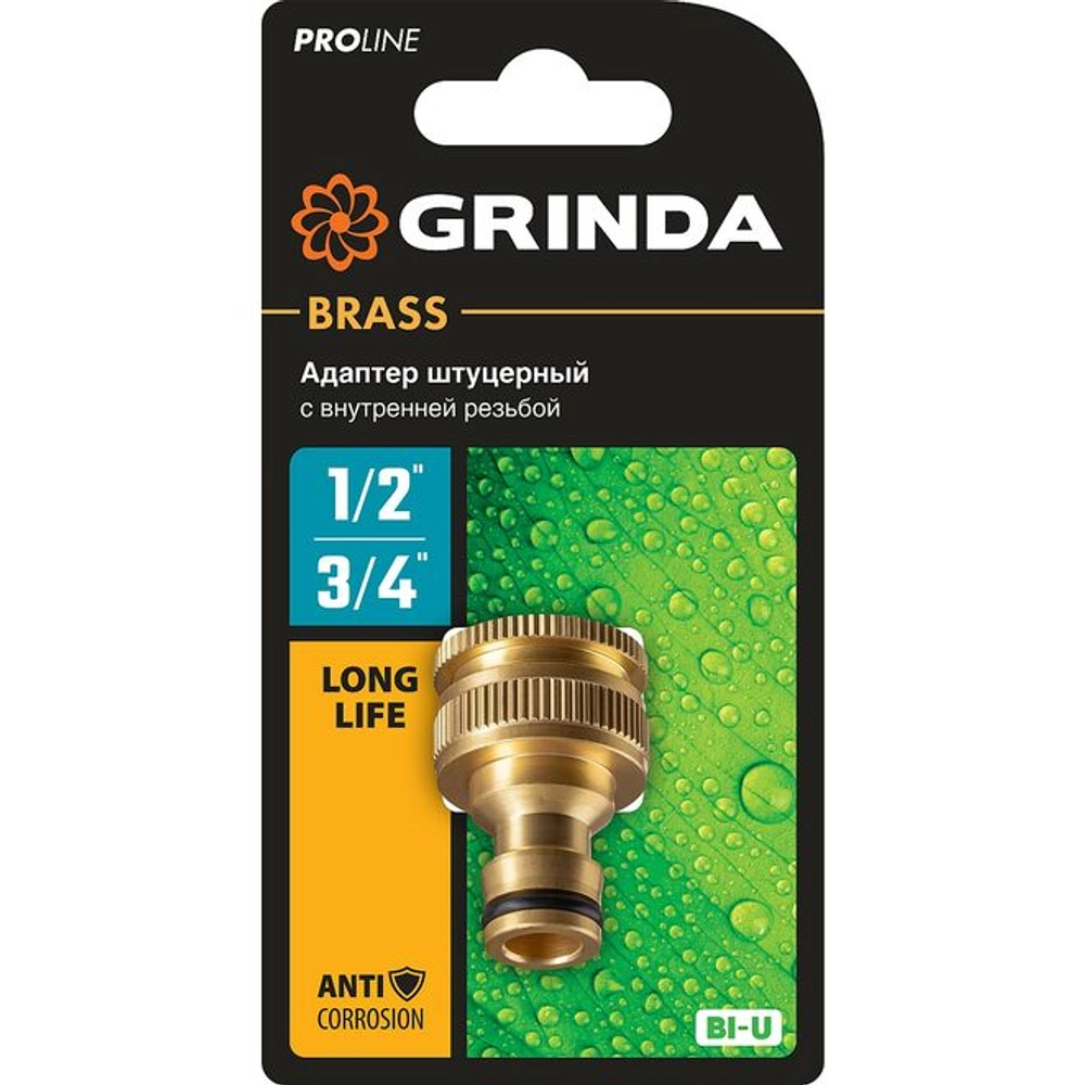 GRINDA 1/2 x 3/4", из латуни, с внутренней резьбой, адаптер штуцерный BI-U 8-426105_z02 PROLine