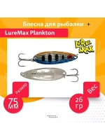 Блесна для рыбалки вращающаяся Mepps AGLIA MOUCHE