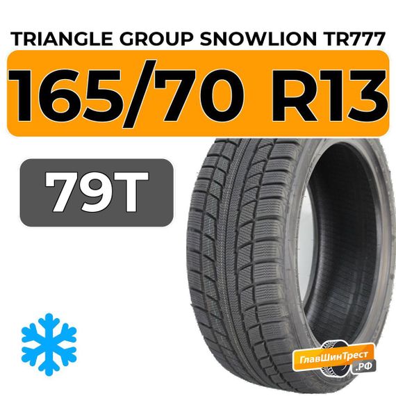Triangle Group SnowLion TR777 165/70 R13 79T