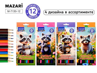 Карандаши 12цв. "Енот" дерев. шестигран. d грифеля=2,8мм. 2 дизайна, коробка (Mazari)