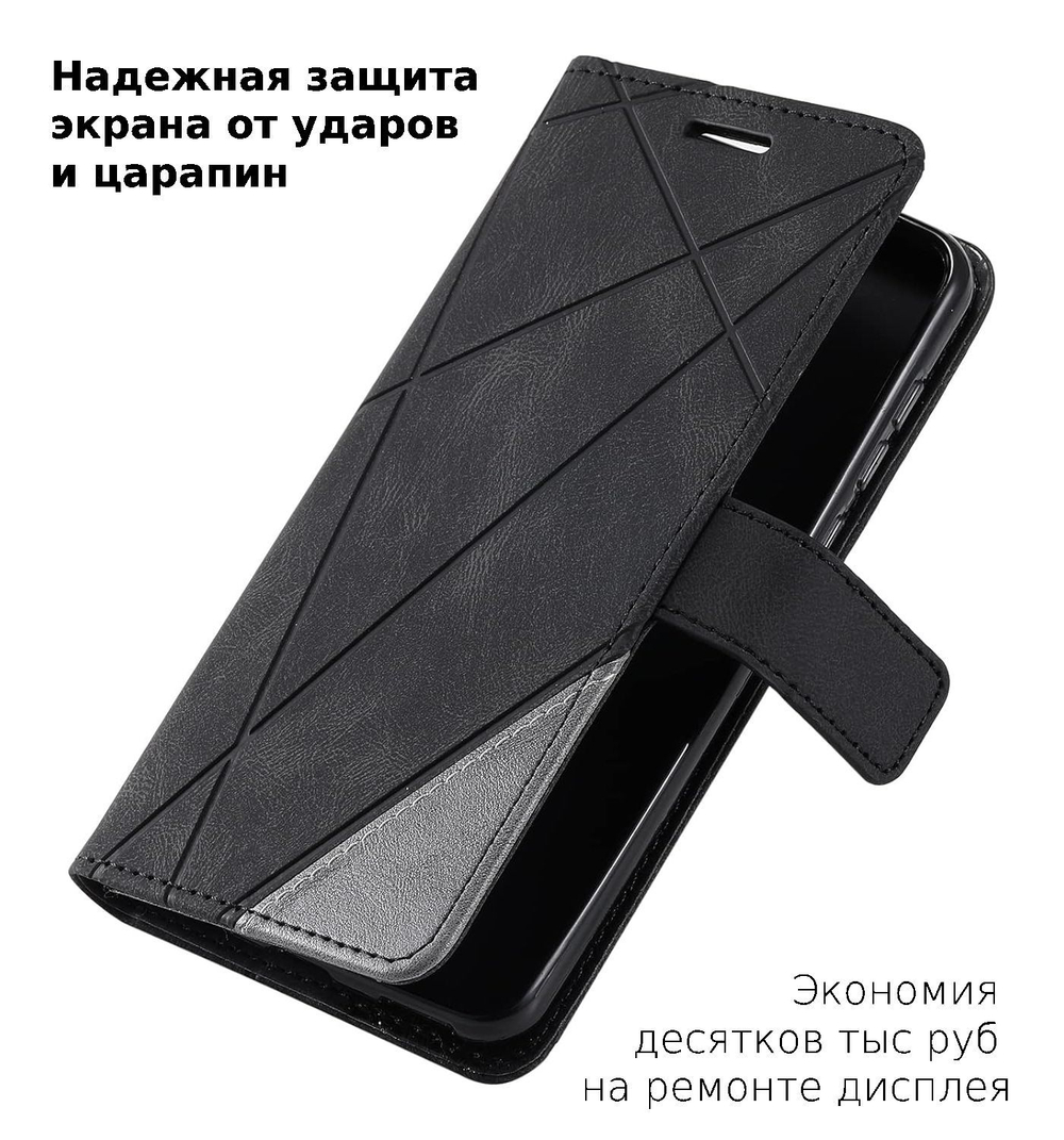 Дизайнерский чехол-книжка из кожи для XIAOMI REDMI NOTE 10 / 10S и POCO M5s с отделом для наличных, 3 слотами для карт и подставкой