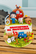 Ферма Теймура