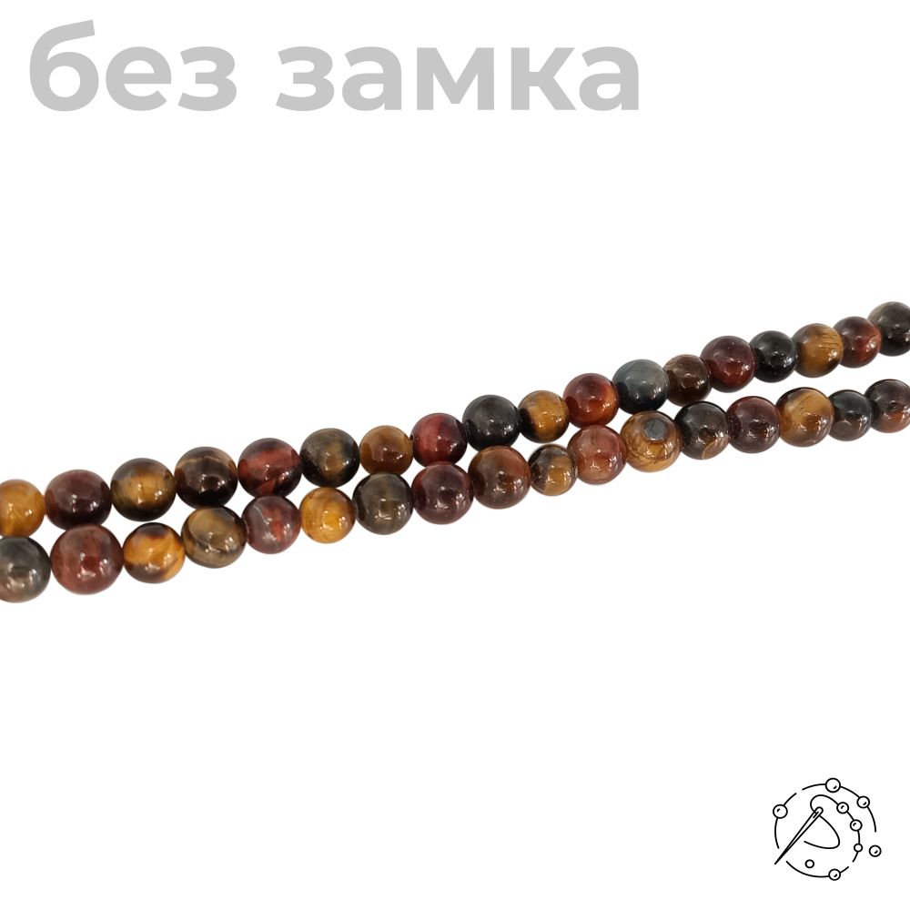 Нить из бусин тигровый, бычий, соколиный глаз, 6-7 мм