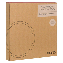 Набор тарелок 2шт 25см Tkano Essential бежевый