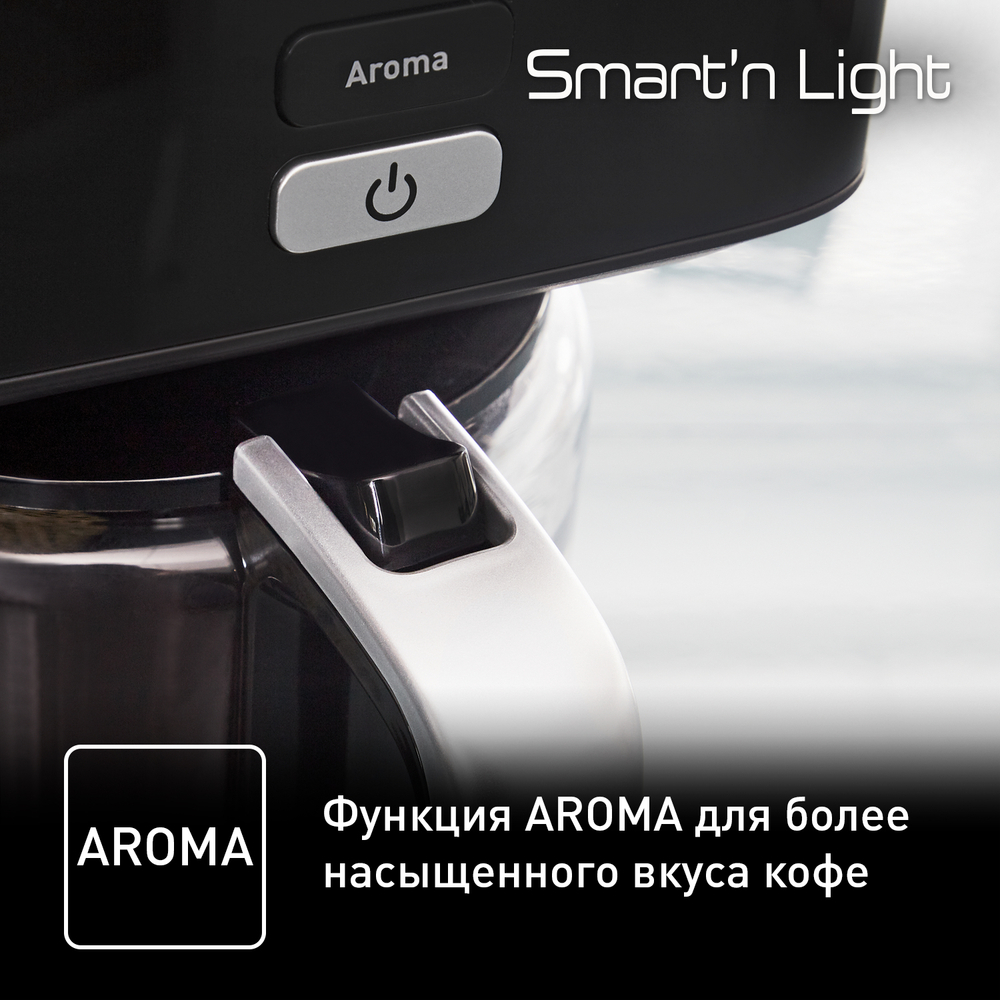 Капельная кофеварка Tefal Smart&Light CM600810