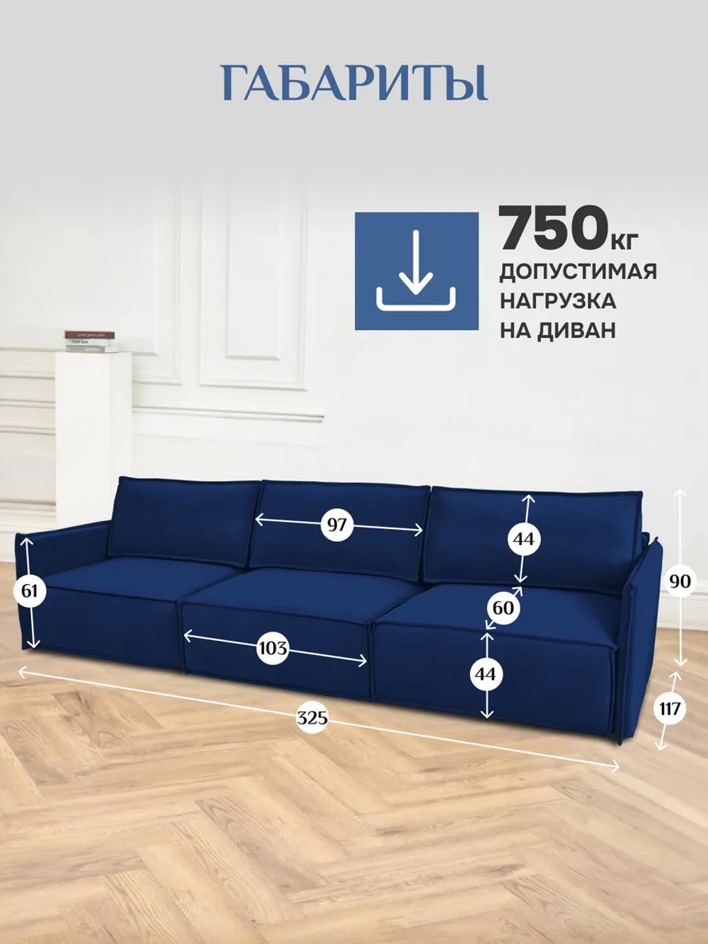 Диван раскладной 320