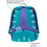 Рюкзак Berlingo inStyle Color Block 41*27*20см, 680 гр., 3отд. 1карм, с эргономичной спинкой