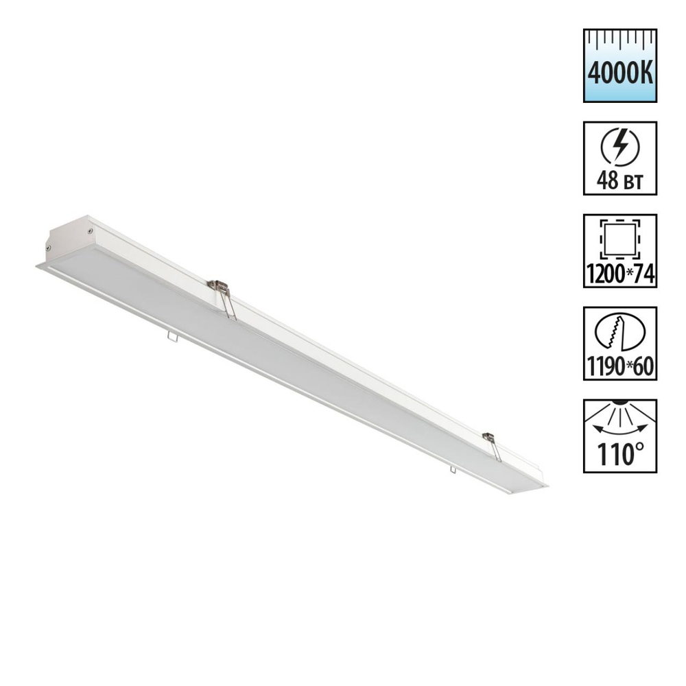 358824 SPOT NT22 550 белый Встраиваемый светодиодный светильник IP20 LED 4000K 48W 220V ITER