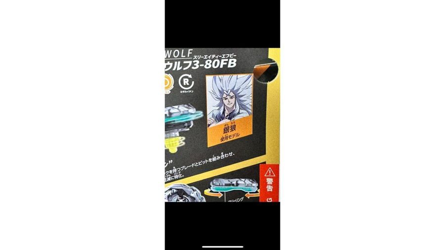 Владелец Silver Wolf
