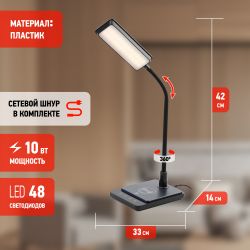 Настольный светильник ЭРА NLED-499-10W-BK светодиодный черный | Светодиодные настольные лампы