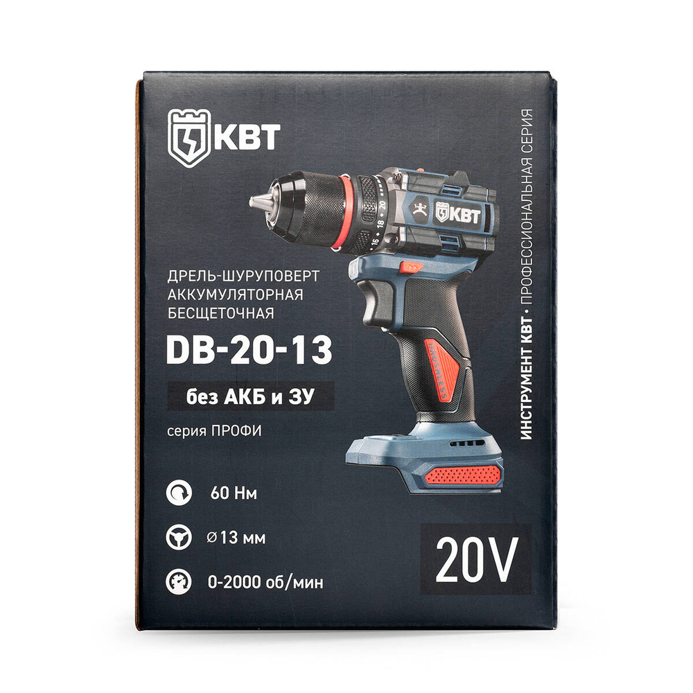 db-20-13_body_userpack_-87938570.jpg