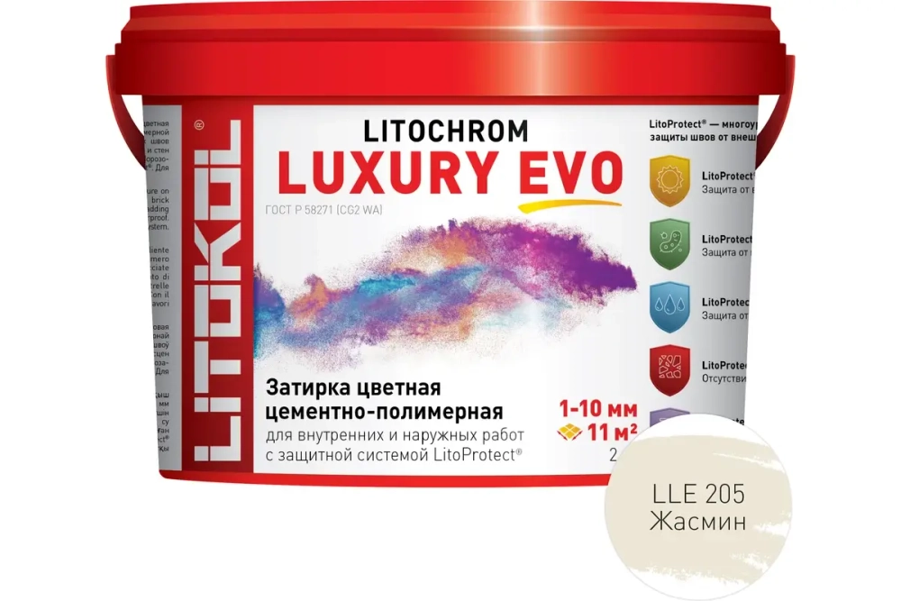 Затирочная смесь Litokol LITOCHROM LUXURY EVO 2 кг
